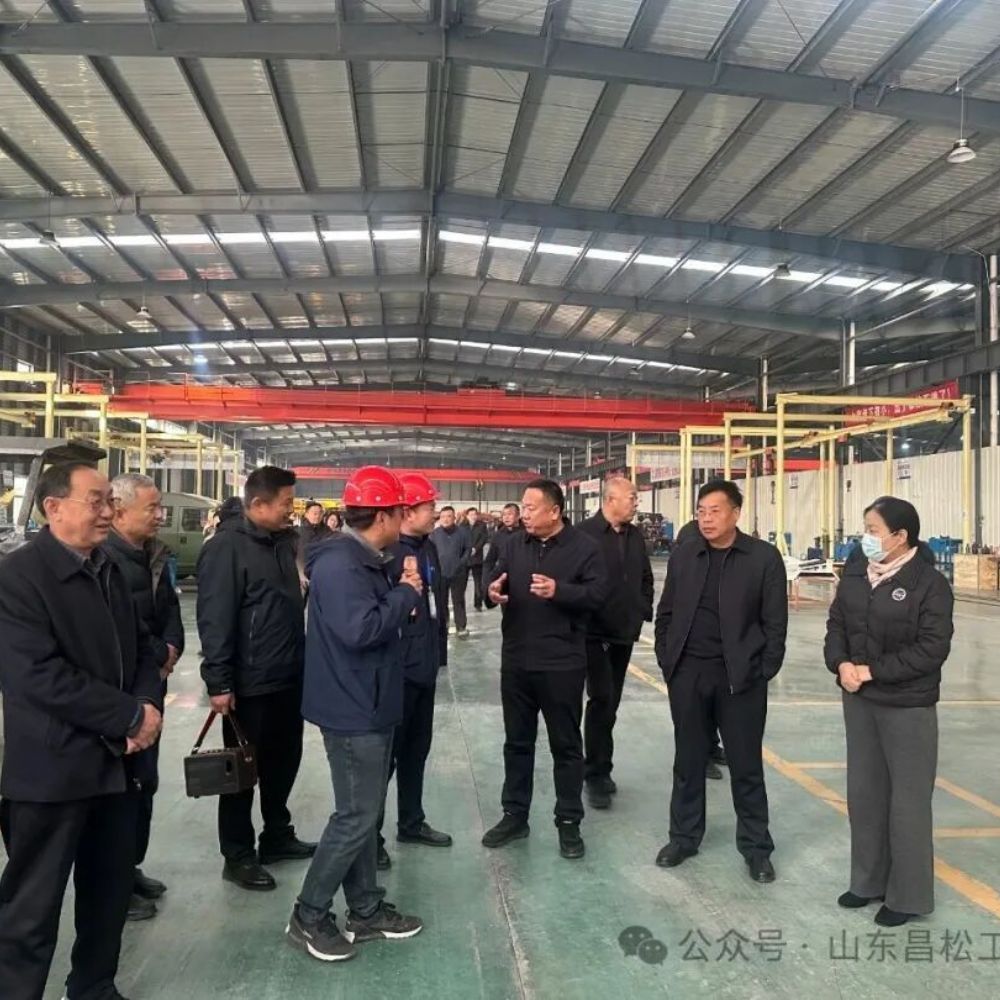 鄆城縣高級(jí)技工學(xué)校黨委書記郭國(guó)建領(lǐng)導(dǎo)一行蒞臨山東昌松視察指導(dǎo)工作